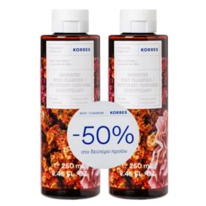 Korres Promo Sea Lavender Renewing Body Cleanser 2x250ml -50% Στο 2ο Προϊόν