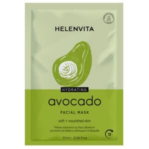 Helenvita Avocado Face Mask Μάσκα Προσώπου με Έλαιο Αβοκάντου 10ml