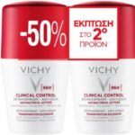 Vichy Promo Clinical Control Αποσμητικό 96h σε Roll-On, 2x50ml