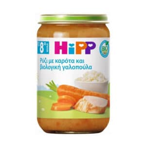 Hipp Bio Βρεφικό Γεύμα Ρύζι με Καρότα & Βιολογική Γαλοπούλα από τον 8m+ 220g
