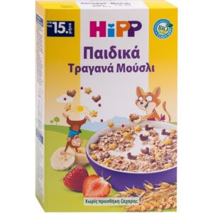 Hipp Hipp Παιδικά Τραγανά Μούσλι με Φράουλα από τον 15ο Μήνα, 200gr