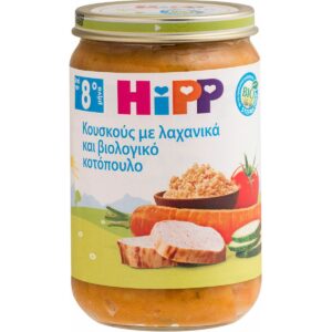 HiPP Bio Βρεφικό Γεύμα Κουσκους Λαχανικά Βιολογικό Κοτόπουλο Από τον 8ο Μήνα 220gr