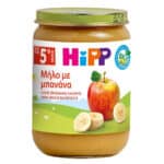 Hipp Φρουτόκρεμα Μήλου και Μπανάνα από τον 5ο Μήνα 190gr