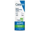 CeraVe PROMO Facial Moisturising Lotion Ενυδατική Κρέμα Προσώπου 52ml & ΔΩΡΟ Καθαριστικό Hydrating Cleanser 20ml