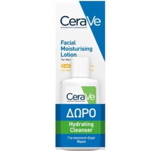 CeraVe Promo AM Facial Moisturising Lotion με SPF50 52ml & Δώρο Κρέμα Καθαρισμού 20ml