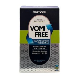Frezyderm VomiFree για την Καταπολέμηση της Ναυτίας 30 Μασώμενα Δισκία