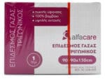 Alfacare Ορθοπεδικός Επίδεσμος Γάζας Τριγωνικός 90x90x130cm 1τεμάχιο