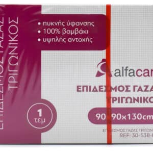 Alfacare Ορθοπεδικός Επίδεσμος Γάζας Τριγωνικός 90x90x130cm 1τεμάχιο