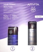 Apivita Promo Hair Loss Lotion κατα τις τριχόπτωσης 150ml & Δώρο Σαμπουάν κατά της Ανδρικής τριχόπτωσης 250ml