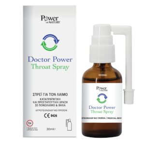 Power Health Spray για τον Λαιμό με Καταπαραϋντική & Προστατευτική Δράση σε Πονόλαιμο, 30ml