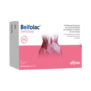 Beifolac Feminine για την Ισορροπία της Κολπικής & Εντερικής Χλωρίδας, 20 Κάψουλες