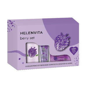 Helenvita Promo Berry Set Γαλάκτωμα Σώματος 300ml & Scrub Σώματος 250ml & Δώρο Κρέμα Χεριών 30ml
