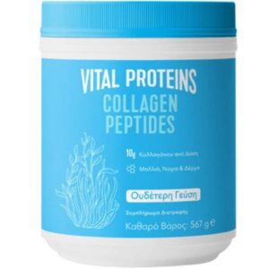 VITAL Proteins Collagen Peptides Κολλαγόνο Σε Πεπτίδια Από Βοοειδή 567g