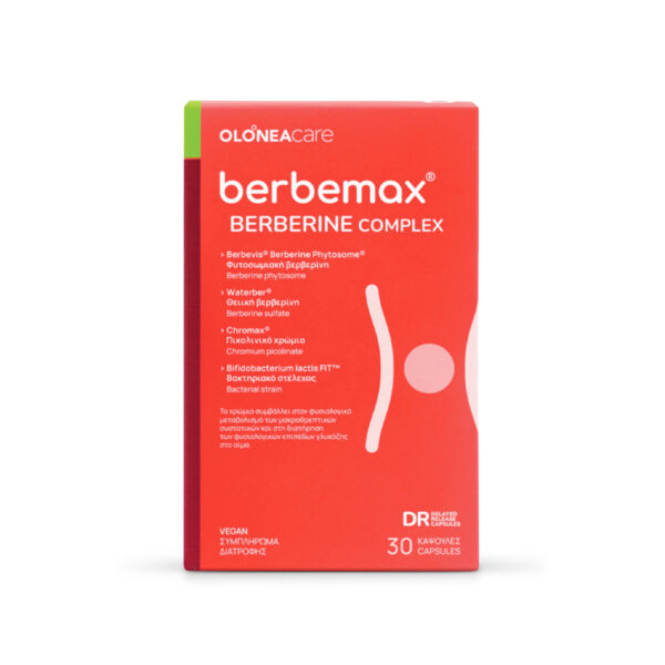 Berbemax Berberine Complex συμπλήρωμα διατροφής 30 κάψουλες