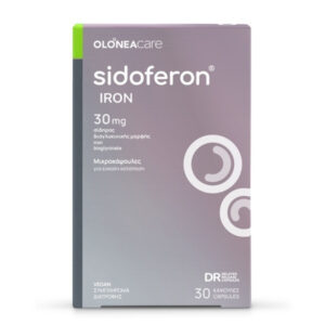 Sidoferon Iron 30mg με Δισγλυκινικό Σίδηρο Μέγιστης Απορρόφησης 30 κάψουλες
