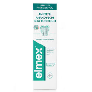 Elmex Sensitive Professional, Οδοντόκρεμα για Ευαίσθητα Δόντια, 75ml