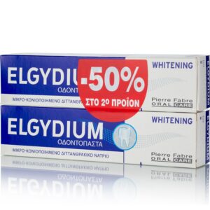 Elgydium Promo Whitening Toothpaste, Λευκαντική Οδοντόκρεμα - 2 x 75ml