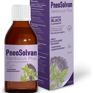 Pneosolvan Sambucus Plus 38mg για την Ενίσχυση του Ανοσοποιητικού με Black Elderberry, 120ml