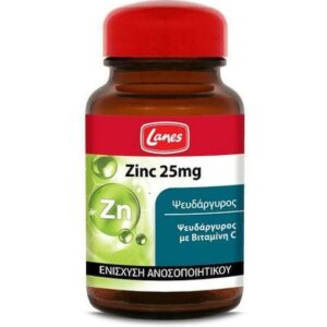 Lanes Zinc 25mg Ψευδάργυρος με Βιταμίνη C 30 κάψουλες