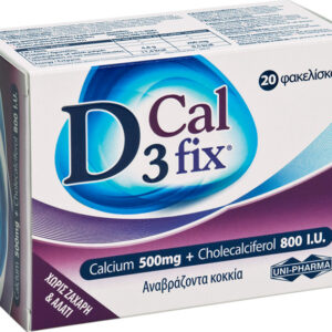 Uni-Pharma D3 Fix Cal – Calcium 500mg & Cholecalciferol 800IU X 20 Φακελίσκοι
