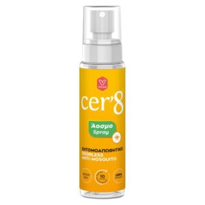 Cer’8 Ultra Protection 'Αοσμο Εντομοπωθητικό Spray 100ml