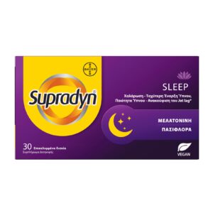 Supradyn Sleep 1mg Συμπλήρωμα για τον Ύπνο 30 ταμπλέτες