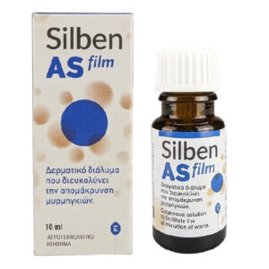Silben AS Film Gel για μυρμηγκιές 10ml για τοπική εφαρμογή