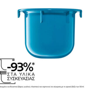 La Roche Posay Hyalu B5 Suractivated Cream Refill Αντιρυτιδική Κρέμα για Άμεση Σύσφιξη και Λείανση, 50ml