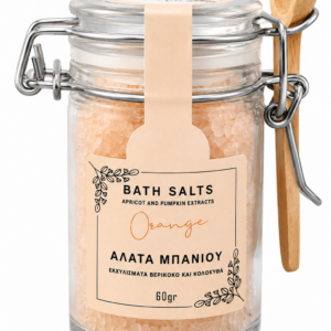 Kollectiva bath Salts Orange με Εκχυλίσματα Βερίκοκου & Κολοκύθας σε Γυάλινο Βαζάκι με Ξύλινο Κουταλάκι, 60g
