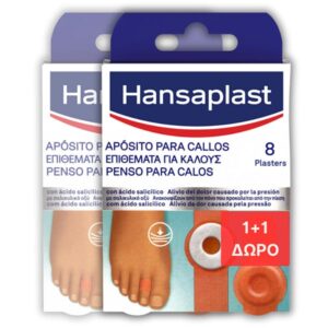 Hansaplast Promo Επιθέματα για Κάλους 2x8 Τεμάχια [1+1 Δώρο]