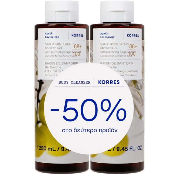 Korres Αμπέλι Σαντορίνης Αφρόλουτρο σε Gel 2x250ml με εκχύλισμα σταφυλιού και φρουτώδες άρωμα για καθημερινό καθαρισμό σώματος