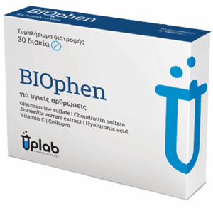 Uplab Biophen Συμπλήρωμα Διατροφής Για Υγιείς Αρθρώσεις 30 Ταμπλέτες
