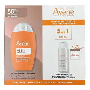Avène Eau Thermale PROMO Ultra Fluid Perfector SPF50+ Tinted 50ml & Avène Eau Micellaire Water 100ml