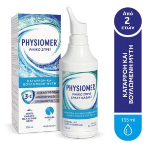 Physiomer Normal Jet Ρινικό Σπρέι Για Καταρροή & Βουλωμένη Μύτη, 135 ml