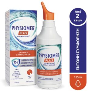 PHYSIOMER Plus Spray 100% Θαλασσινό Νερό Για Έντονη Συμφόρηση 135ml