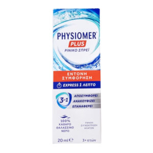 Physiomer Plus Express Ρινικό Σπρέι Express 3 σε 1, 20ml