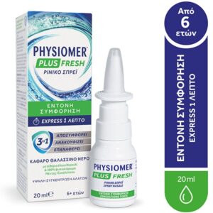 Physiomer Plus Fresh Ρινικό Σπρέι για Έντονη Συμφόρηση Express 1 Λεπτό 20ml