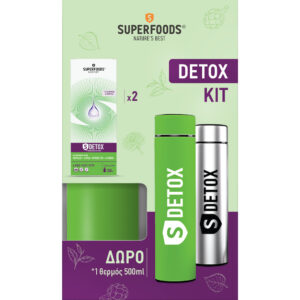 Superfoods Promo Pack S-Detox 2x300ml & Δώρο Θερμός 500ml 1 σετ