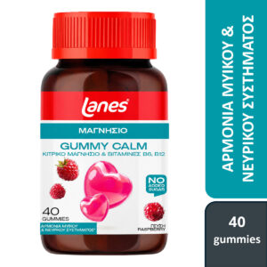 Lanes Gummy Calm Ζελεδάκια Ενηλίκων Mε Κιτρικό Μαγνήσιο Βιταμίνες Β6 & Β12 40 ζελεδάκια