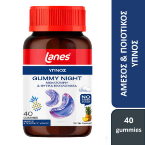 Lanes Gummy Night Ζελεδάκια Ενηλίκων Με Μελατονίνη & Φυτικά Εκχυλίσματα 40 ζελεδάκια