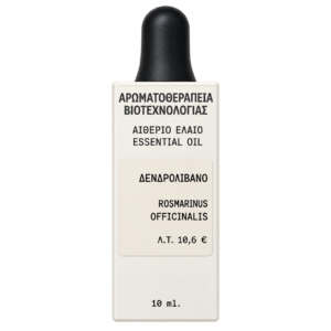 Fito Aromatherapy Αιθέριο Έλαιο Δενδρολίβανο, 10ml