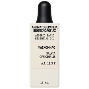 Fito Aromatherapy Αιθέριο Έλαιο Φασκόμηλο, 10ml