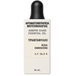 Fito Aromatherapy Αιθέριο Έλαιο Τριαντάφυλλο, 10ml