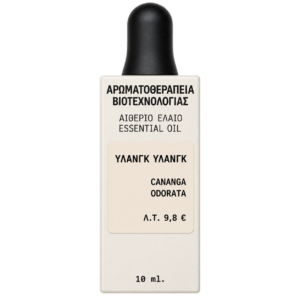 Fito Aromatherapy Αιθέριο Έλαιο Υλανγκ Υλανγκ, 10ml