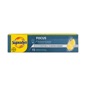 Supradyn Focus με Guarana & Καφεΐνη για Συγκέντρωση & Νοητική Επίδοση – 15 Αναβράζοντα Δισκία