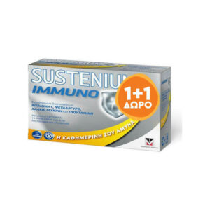 Sustenium Promo Immuno για το Ανοσοποιητικό με Γεύση Πορτοκάλι 2x14 Φακελίσκοι